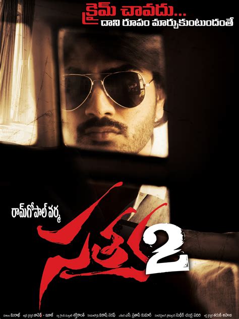 satya 2 telugu full movie|satya 2 movie telugu.